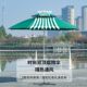 大型景区户外遮阳伞摆摊伞大号户外太阳伞圆形雨伞庭院双顶沙滩伞