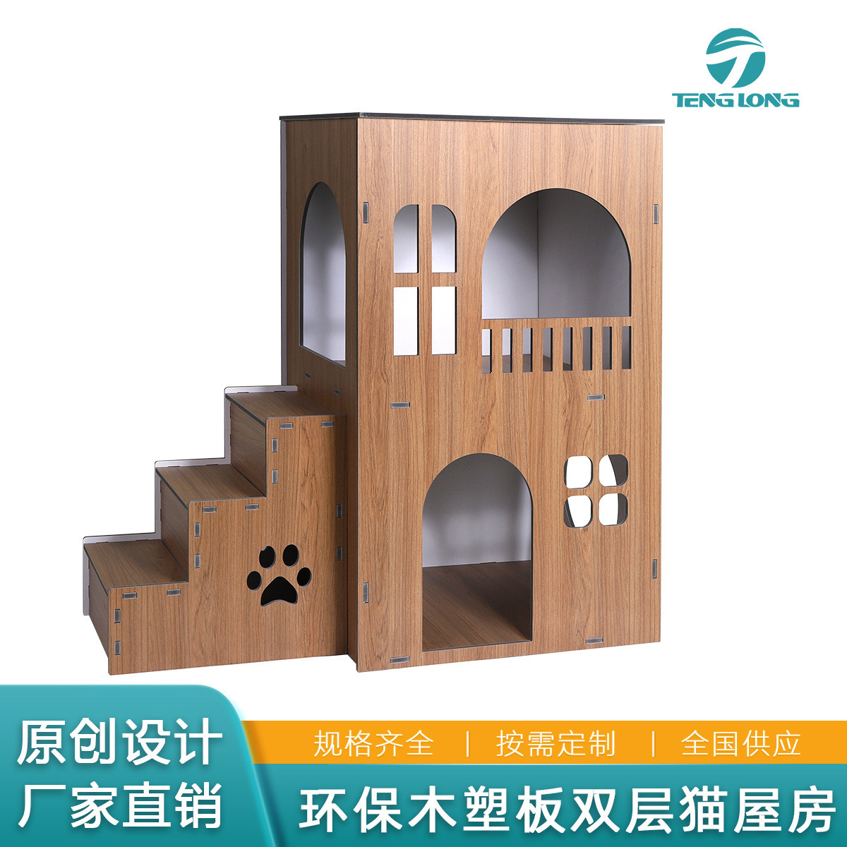 猫笼子豪华木质房冬暖夏凉家用户外双层可设计美观耐用猫舍猫窝