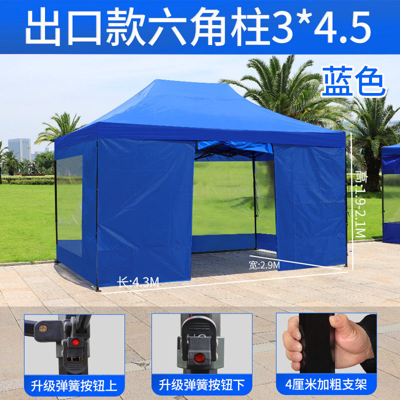 批发六伞帐篷围布四脚棱四面围挡透明布遮阳棚伸缩式雨棚户外防雨