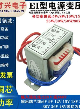 5W8W10W15W20W25W30W50W80W100W变压器220V380V转6V9V12V15V18V24