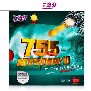 729套胶729755长胶套胶729755长胶套胶755颗粒套胶