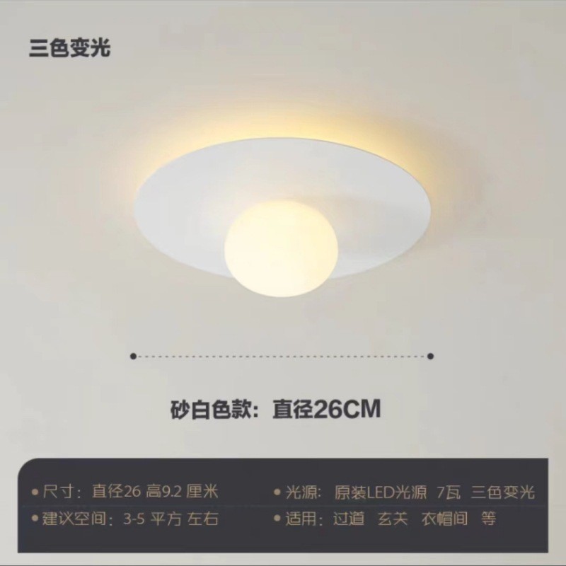 北欧简约个性原木玄关风吸顶灯日式民宿餐厅走廊过道木制吸顶灯具