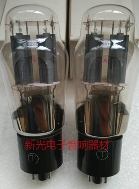 热销曙光5z3pa级t电子管代5z3pat5u4g274b5z3p5u3c音质柔美