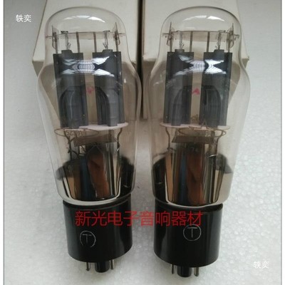 热销电子管5z3pa曙光t级代5z3pat5u4g274b5z3p5u3c音质柔美
