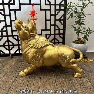 财吉祥牛福纯铜牛老黄牛吉祥如意客厅玄关电视柜家居摆件工艺礼品