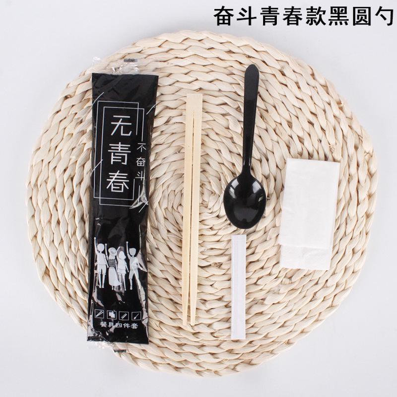厂家一次性筷子四件套餐具纸巾外卖打包牙签包四合一套装批发