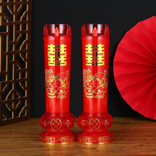 结婚婚房装饰仿真浪漫led婚庆电子蜡烛灯洞房花烛婚房布置蜡烛