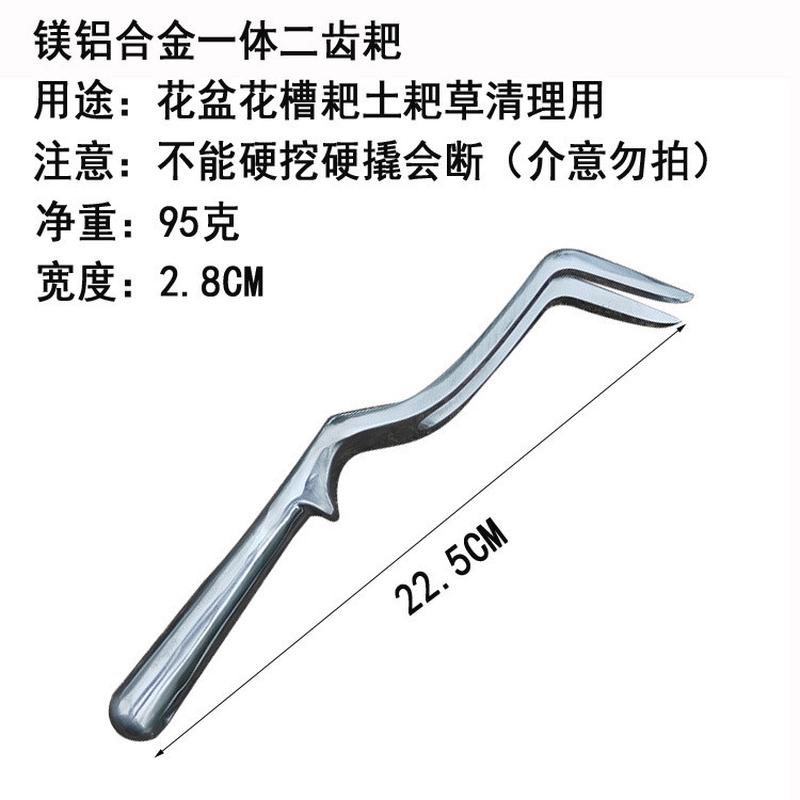 园艺工具家用铲子套装小勺松土挖土四叉二新款种花加厚不生锈齿耙