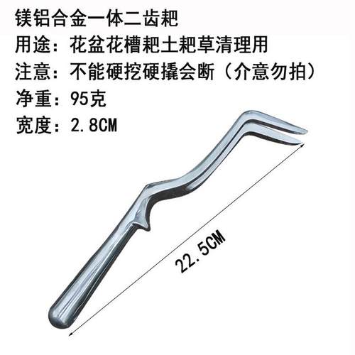 园艺工具四铲子套装小勺松土挖土家用叉二齿耙种花加厚不生锈新款
