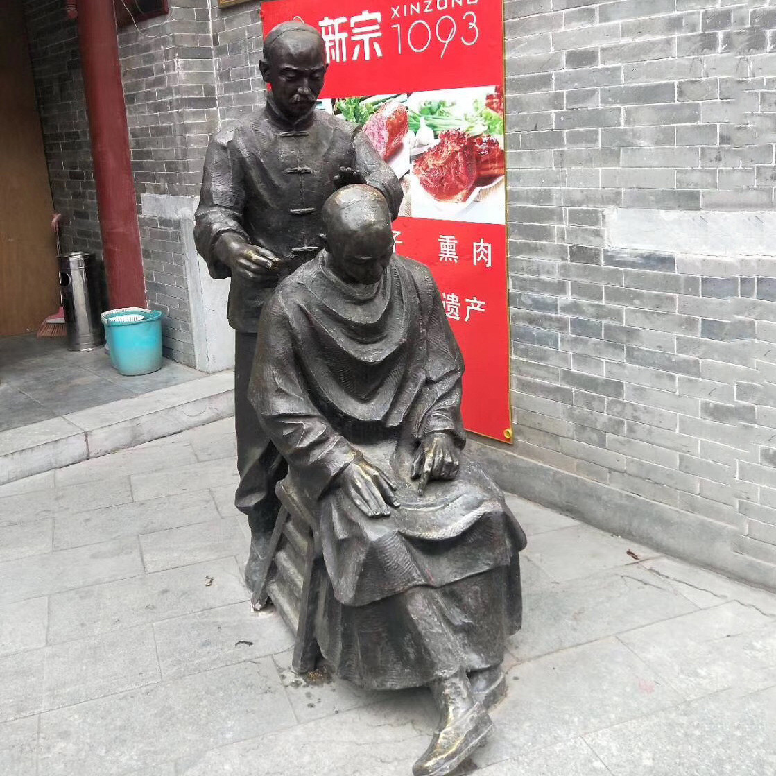玻璃钢人物雕塑户外广场步行街摆件园林景区陈设玻璃钢人物雕塑