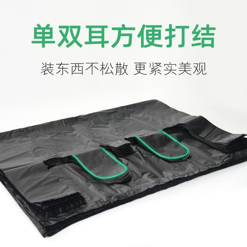 酒店宾馆黑色大垃圾袋垃圾袋商用加厚特大号批发厨房物业家用大垃