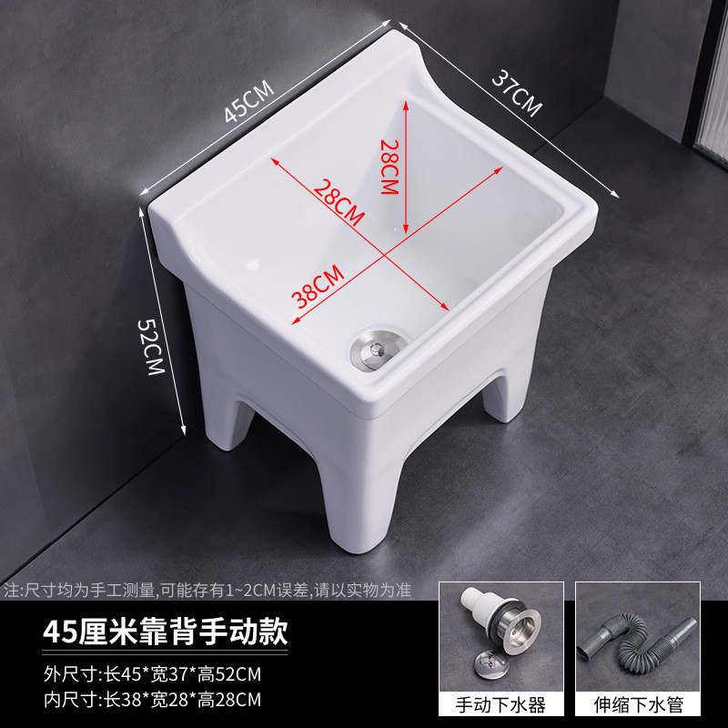 阳台高脚陶瓷拖把池大号带腿拖布池落地式墩布卫生间小号洗家用池