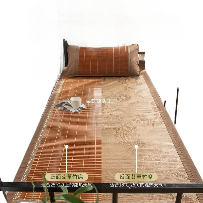 竹席凉席可水洗折叠席子夏季0.9学生宿舍单人双面冰丝席2024包邮