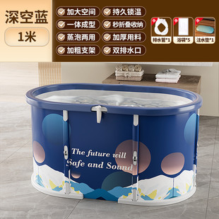 2tcu微时尚浴缸家用成人泡澡桶全身儿童洗澡盆大人保温可折叠圆形