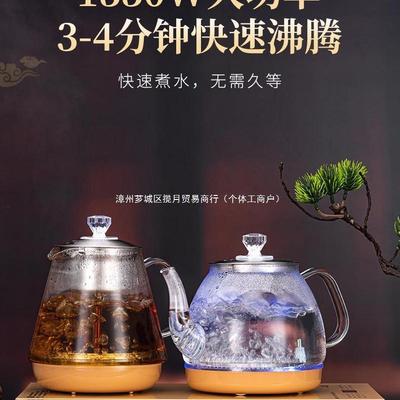 全自动底部上水电热水壶茶台烧水壶一体茶桌嵌入式电茶炉泡茶专用