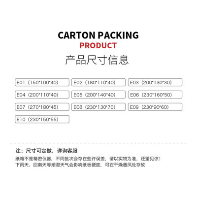 热销小号特硬飞机盒长方形配件扁形包装盒扁平纸箱批发定快递盒纸