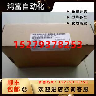 0BC01 议价6AV6642 1AX1西门子TP177B6寸触摸屏6AV66420BC011AX1