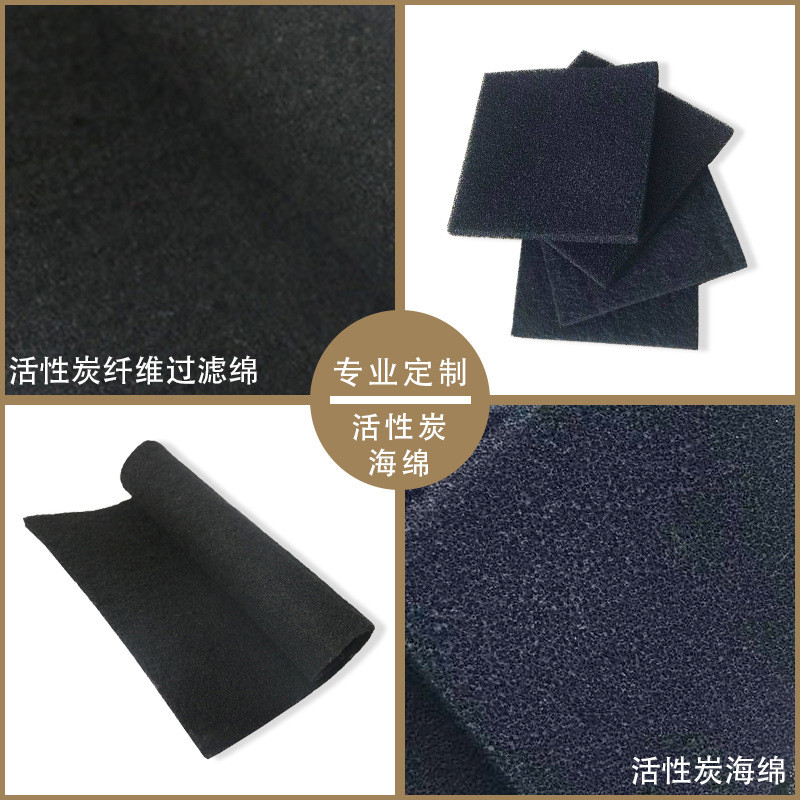 烤漆房创深圳工业废气除臭垃圾桶活性炭棉绿除味棉活性炭海绵