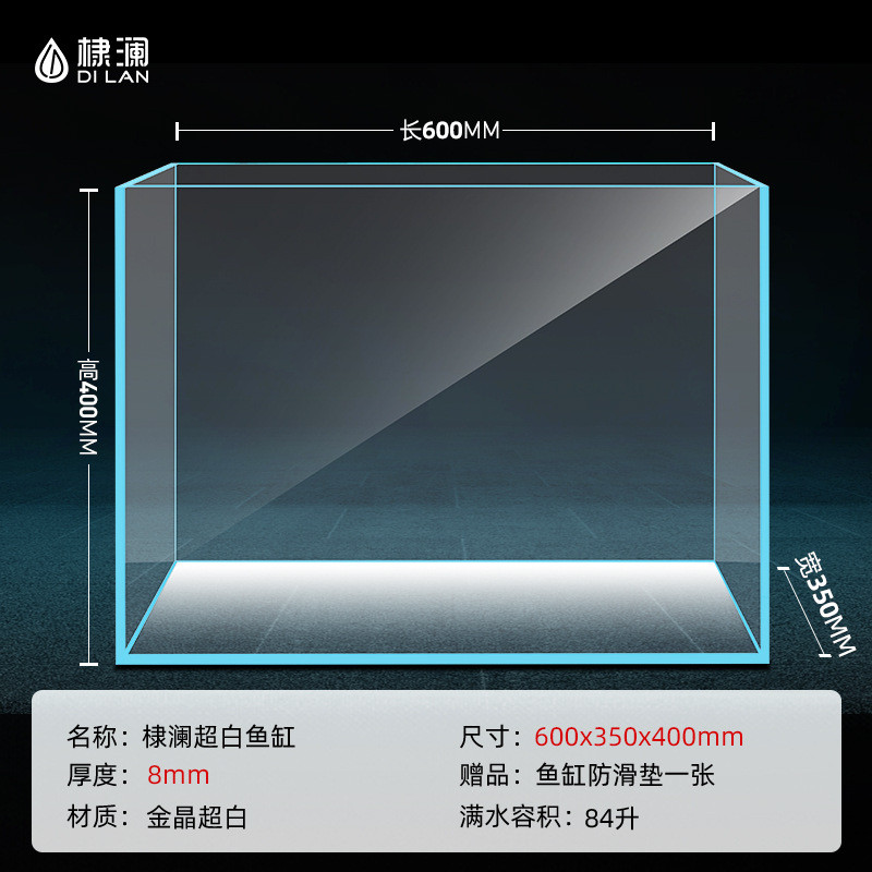 溪流订定超白玻璃小型鱼缸家用客厅水草做制乌龟缸五线长方形金晶
