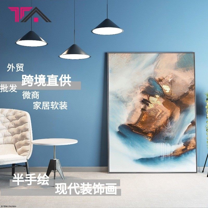 壁画抽象现代装饰画沙发背景墙油画客厅铝合金现代简约挂画玄关画,家居饰品,现代装饰画,淘宝优惠券,粉丝福利购,淘宝优惠卷