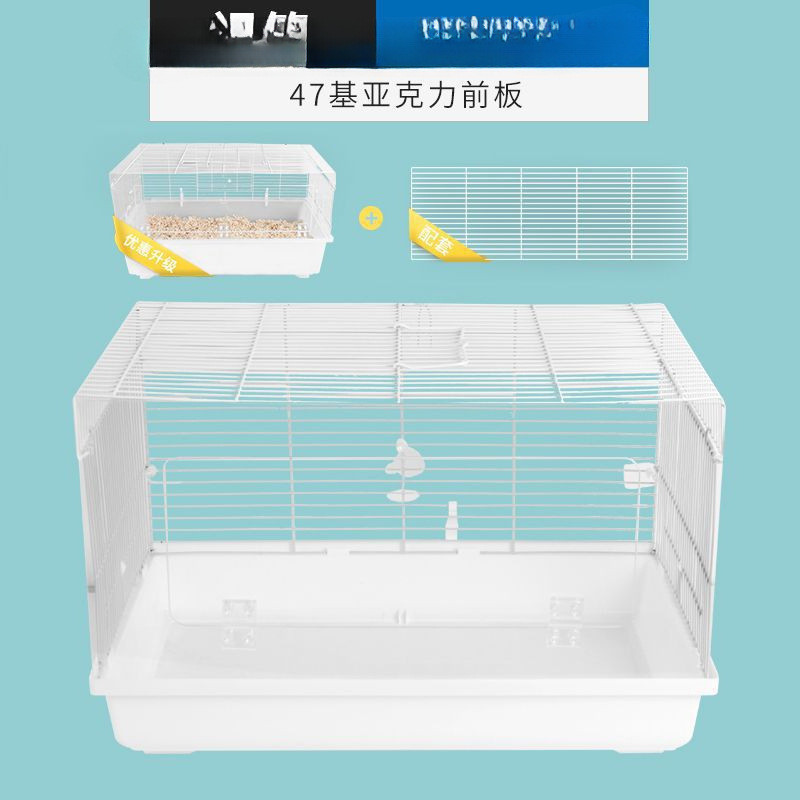 仓鼠笼全景透明布卡批发星宿仓鼠笼子基础笼亚克力金丝熊用品星