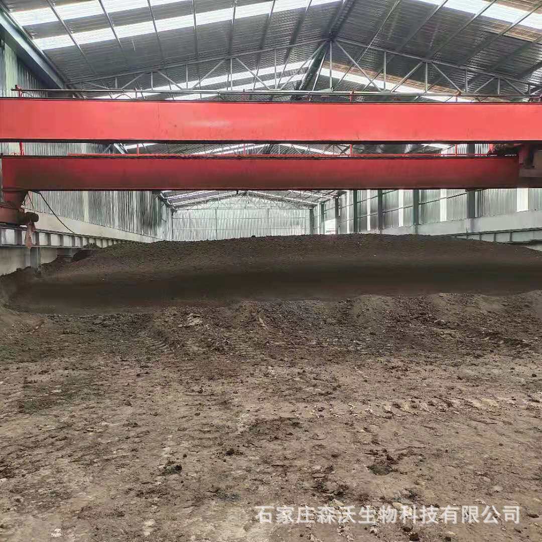 绿化微生物有机肥525标准肥土地整改肥料工程有机肥料粉状有机肥