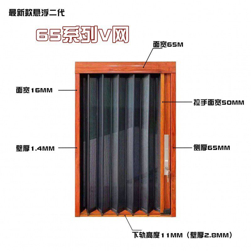 金刚网折叠纱门双开门防蚊防家用单门铝合金隐形伸缩推拉式防盗纱