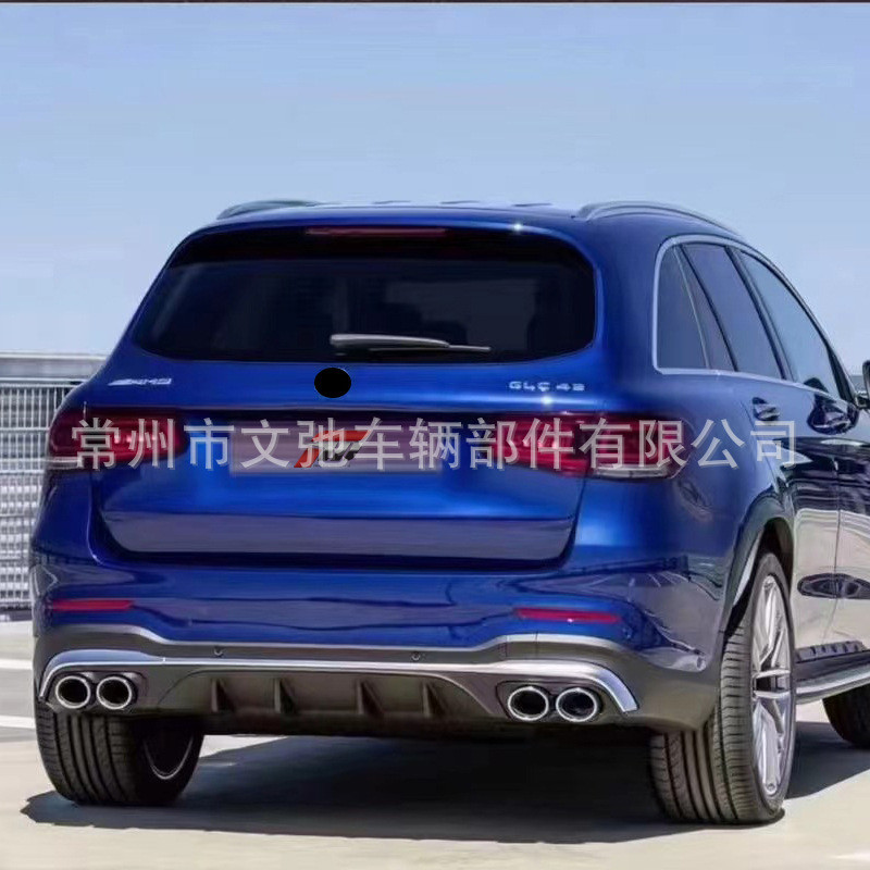 适用于2015+奔驰GLC/GLCCOUPE改装GLC43/63后唇尾喉包围套件