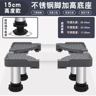 超小拖把池加高适用垫高托架卫生间防潮置物架底座深度小于28cm