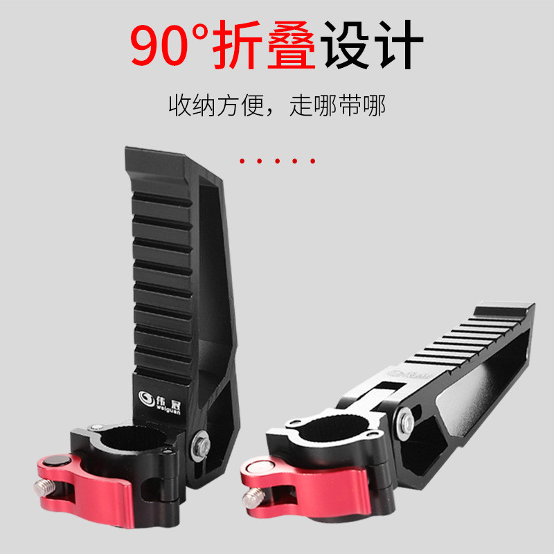 钓椅配件脚蹬叠加欧式踏脚板铝合金钓鱼椅踩脚钓台钓具对折台钓凳