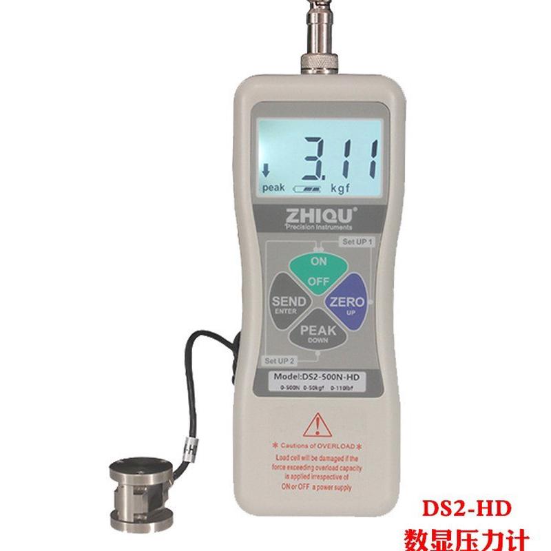 智取ds2-1000n-hd测试压力计外置微型压力计小平面传感器压力数显