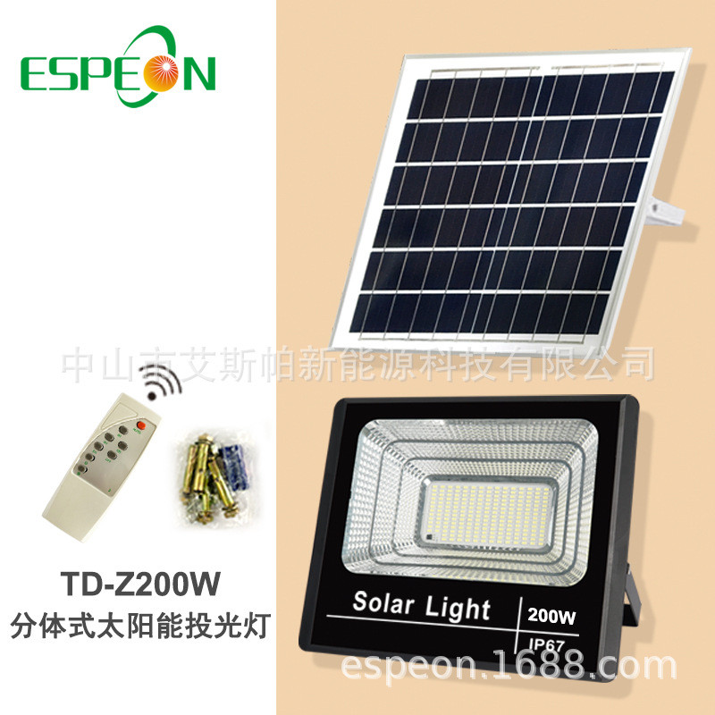 直销太阳能投光灯户外防水庭院灯led太阳能灯家用太阳能灯