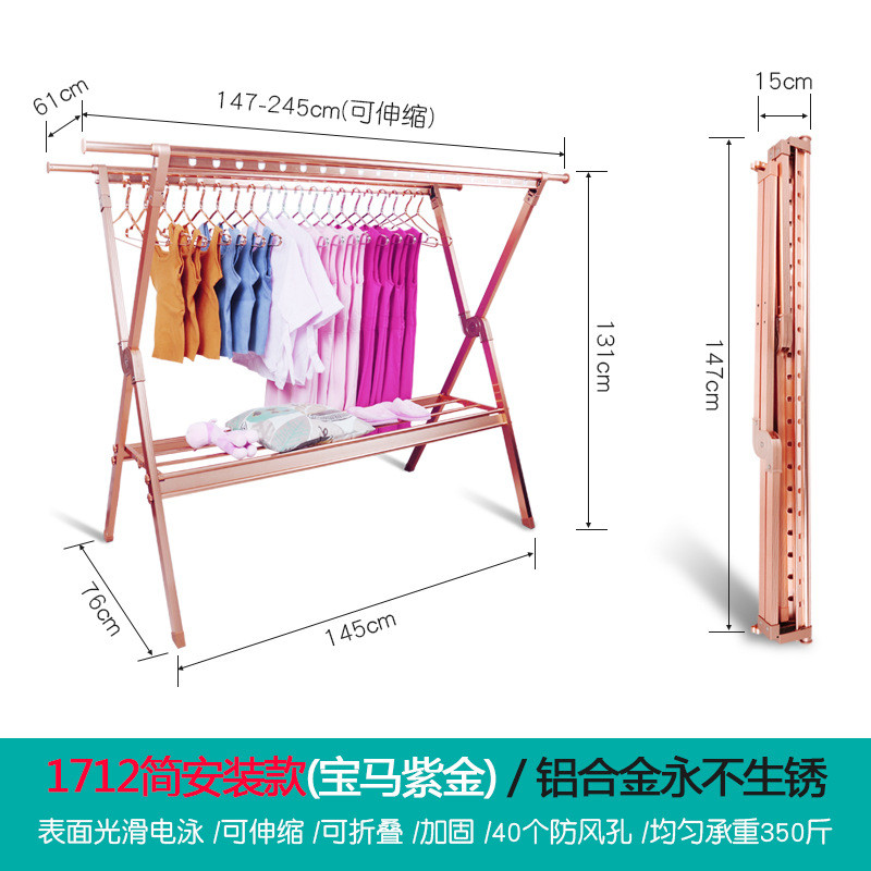 免安装落地批发衣帽架铝合金加粗晾衣架子家用阳台裤架晾衣架折叠