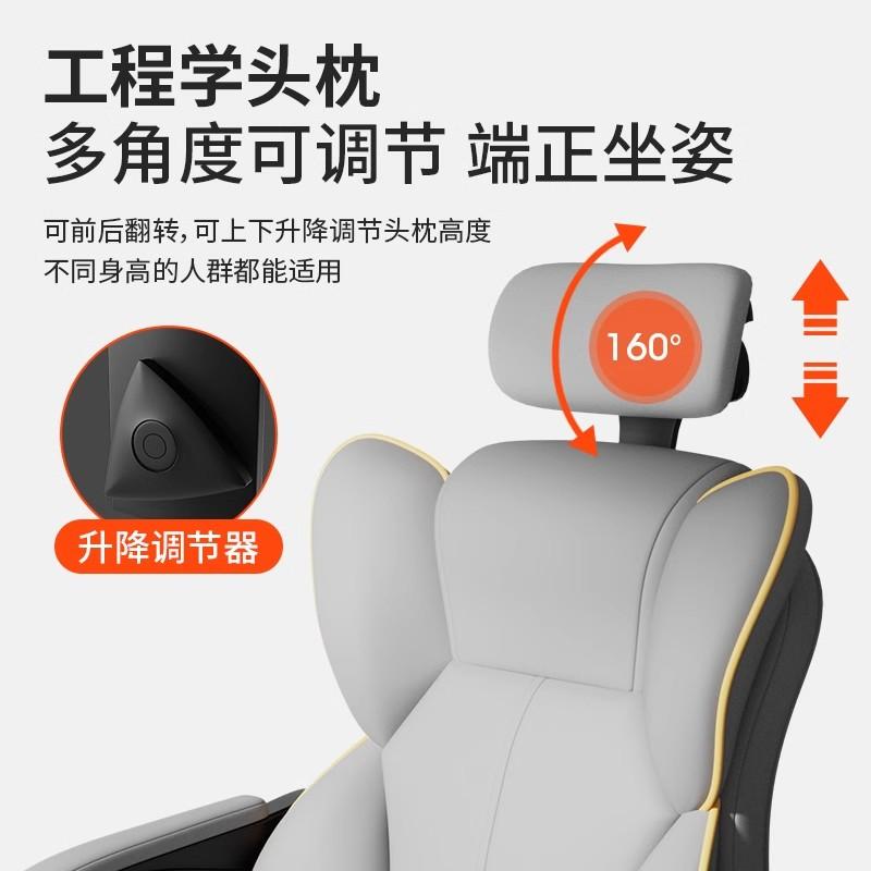 电脑椅家用舒适人体工学电竞椅久坐打游戏椅子靠背椅可躺办公座椅