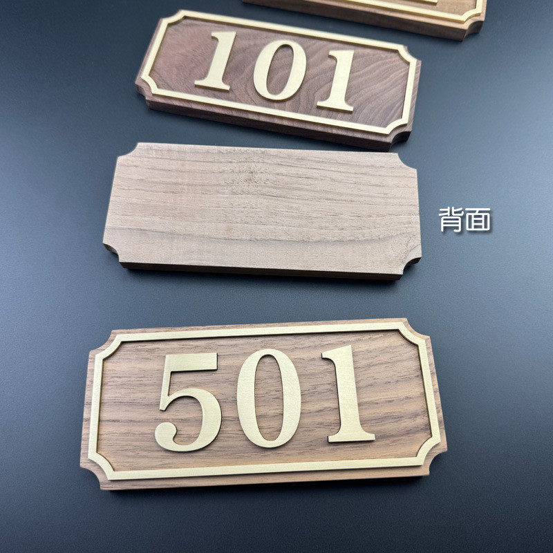 实木双层立体黄铜数字酒店门牌号码牌宾馆饭店客房包厢小区门牌号