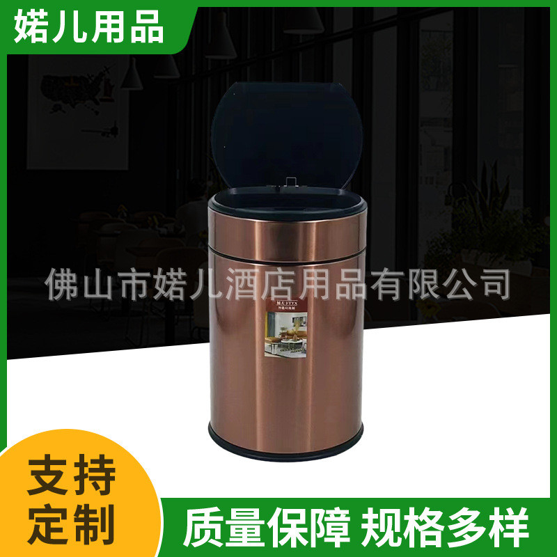 客厅方形圆形感应垃圾桶 家居卧室智能感应垃圾桶 自动开盖垃圾桶