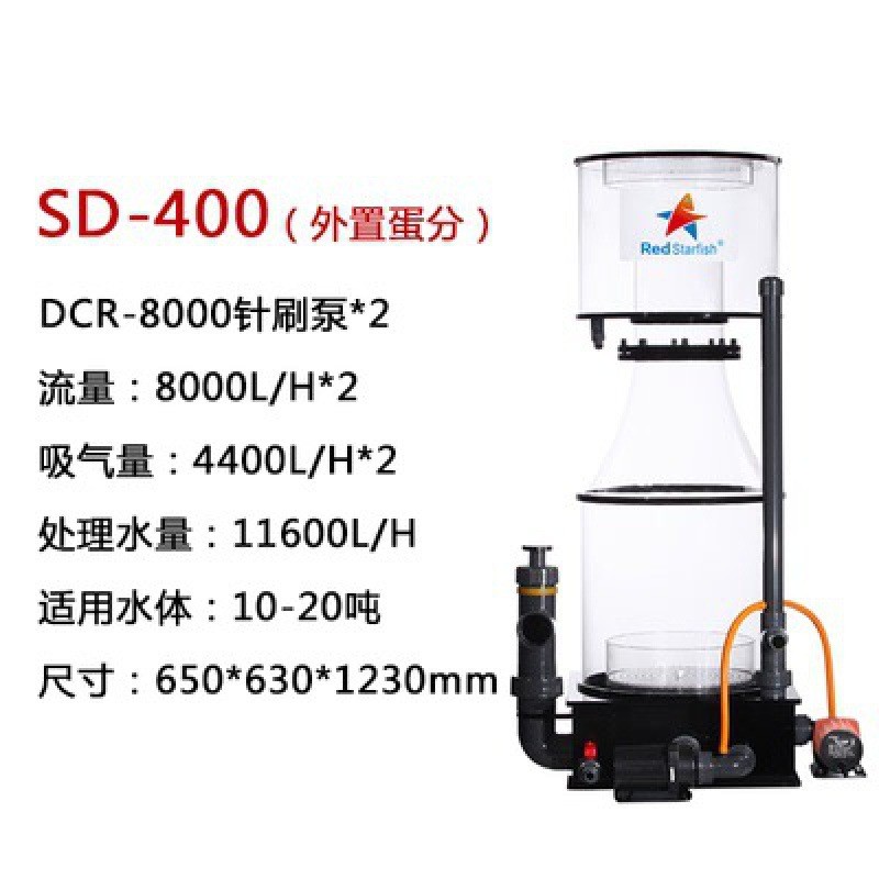 红海星大型蛋分外置蛋分SD-220SD-250SD-300SD-400