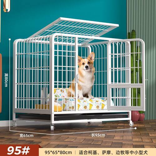宠物笼中大型犬带厕所家用加粗加固泰迪比熊金毛柯基狗笼子小型犬