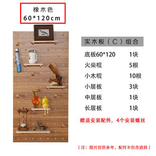 实木板木质多层收纳洞洞板厨房客厅装饰板宿舍墙上一字隔板置物架