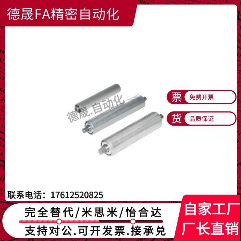 传送轮托辊QCC QCE QCH01 11 12 21 31 32 41 51 52 22-D38/50/60