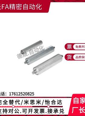 传送轮托辊QCC QCE QCH01 11 12 21 31 32 41 51 52 22-D38/50/60