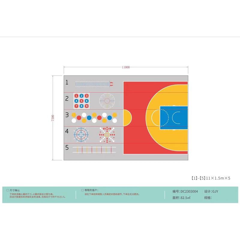 彩印pvc地板胶少儿篮球场地胶游乐场儿童乐园卡丁车地胶