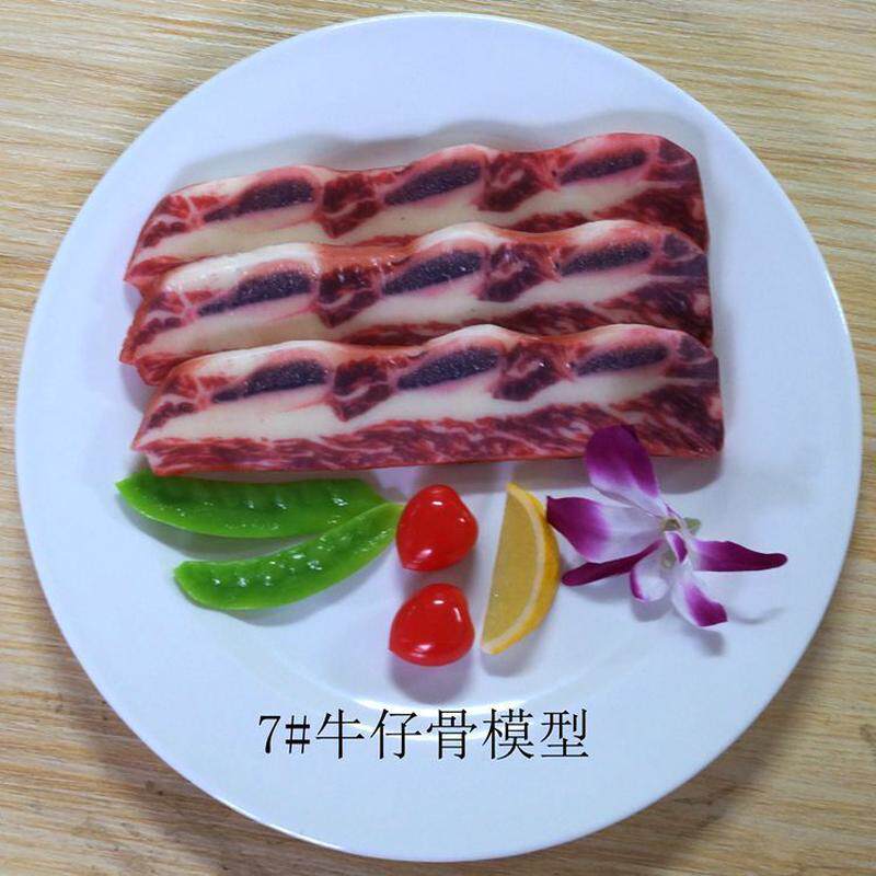 生鲜仿真餐厅菜品展示道具摄影拍摄道具食品仿真模型厂家批发