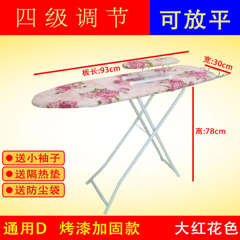 熨衣服板烫衣板折叠烫斗架熨台烫衣台电熨斗家用熨烫板防烫蒸新品