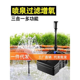 鱼池喷泉养鱼过滤增氧泵户外庭院造景七彩led灯防水潜水式打氧泵