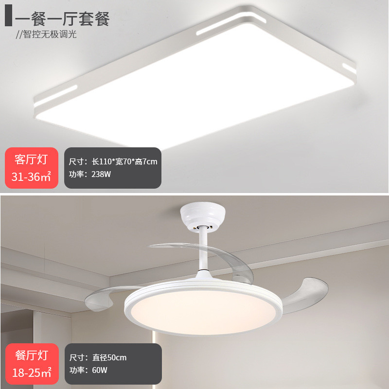 大厅客厅灯超薄吸顶灯主灯简约卧室灯中山灯具套餐中山家装灯饰