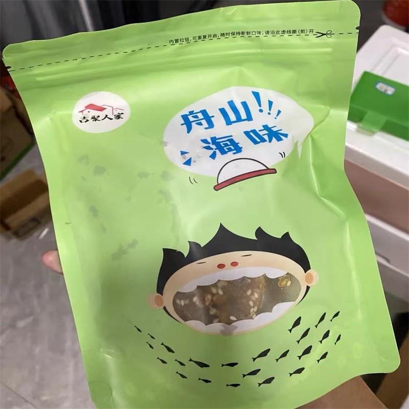 速发舟山小黄鱼干500g即食香酥芝麻烤小黄花鱼干小鱼仔片蜜汁海鲜
