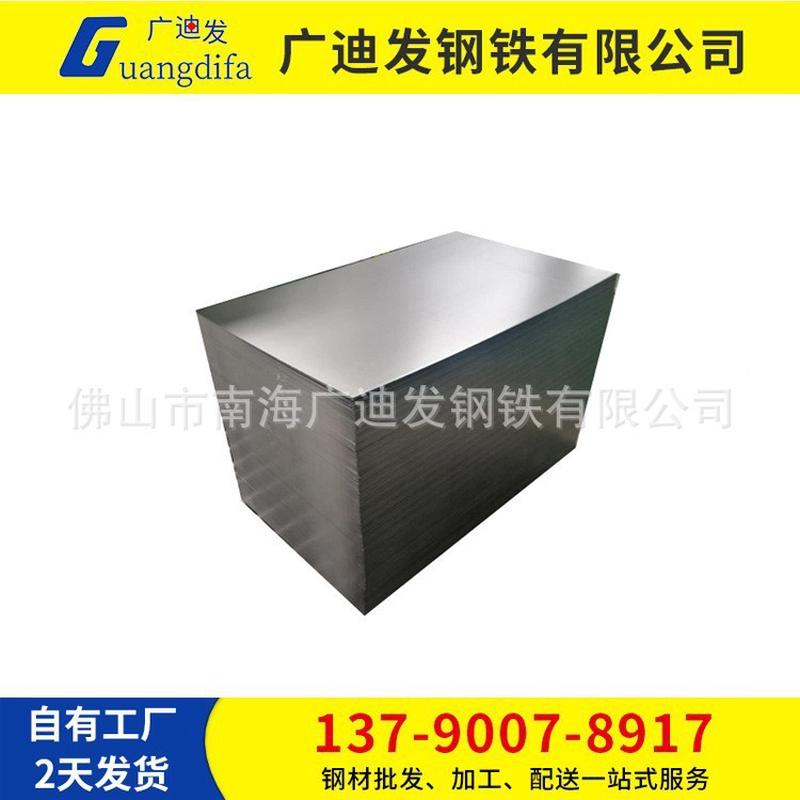 板冷轧板冷板spccdc01dc03冷轧卷广东定尺分条平板厂家现货