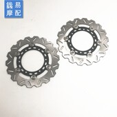 热销适用于小黄龙BJ300BN302TNT302前后制动盘刹车盘碟刹盘