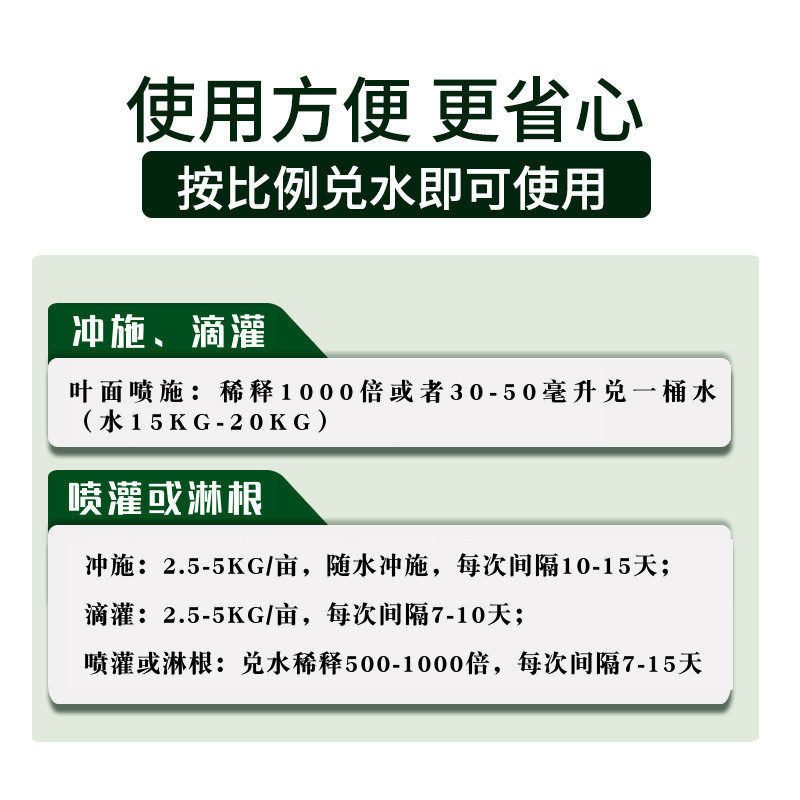 大量元素全型液体肥工厂农用瓜果蔬菜叶面肥平衡水溶冲施肥水溶肥,鲜花速递/花卉仿真/绿植园艺,家庭园艺肥料,淘宝优惠券,粉丝福利购,淘宝优惠卷